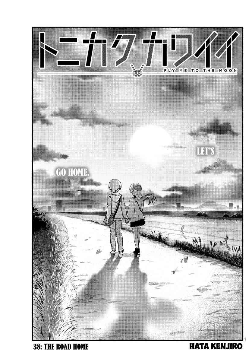 Tonikaku Kawaii Chap 38 - Next Chap 39