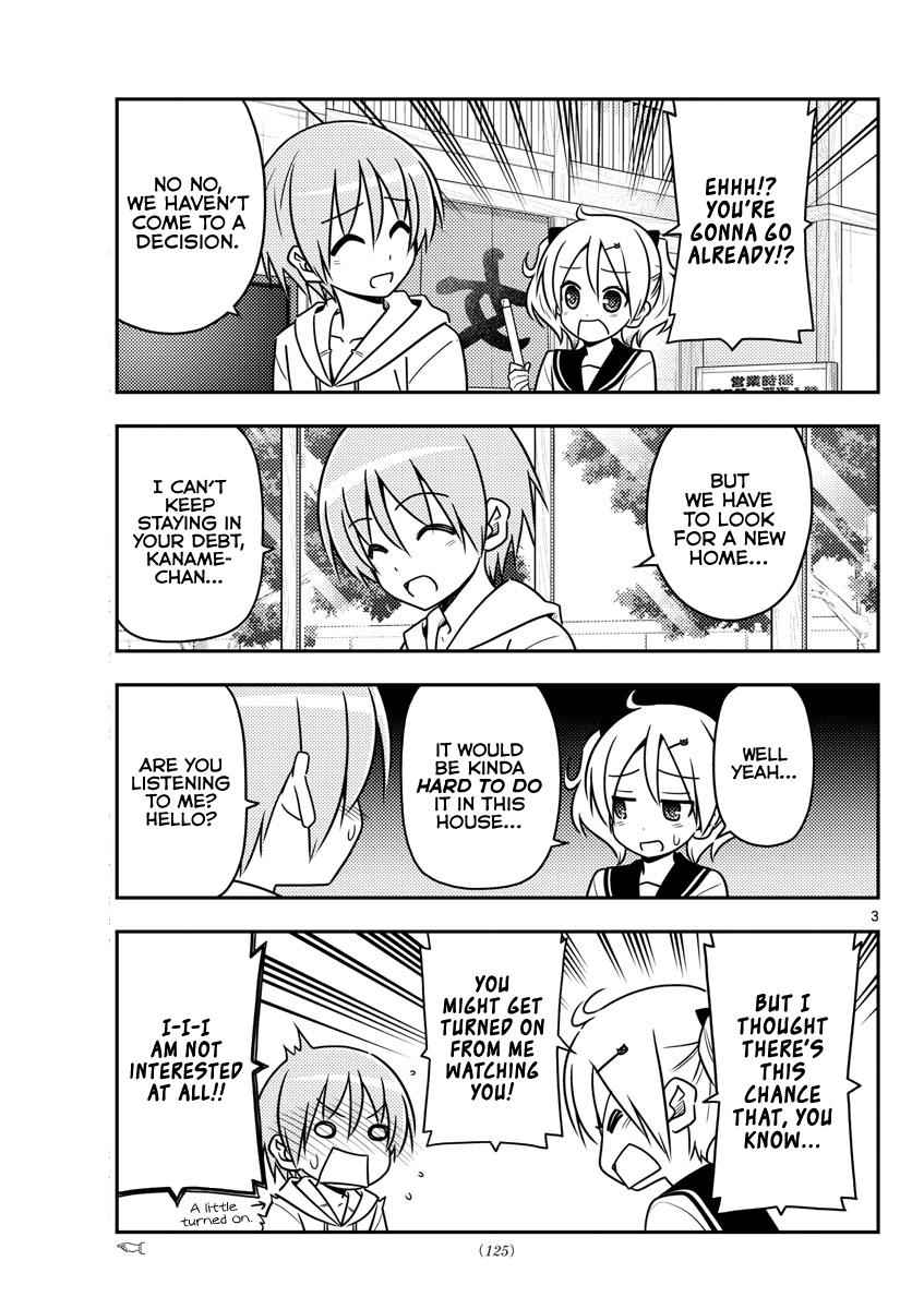 Tonikaku Kawaii Chap 38 - Next Chap 39