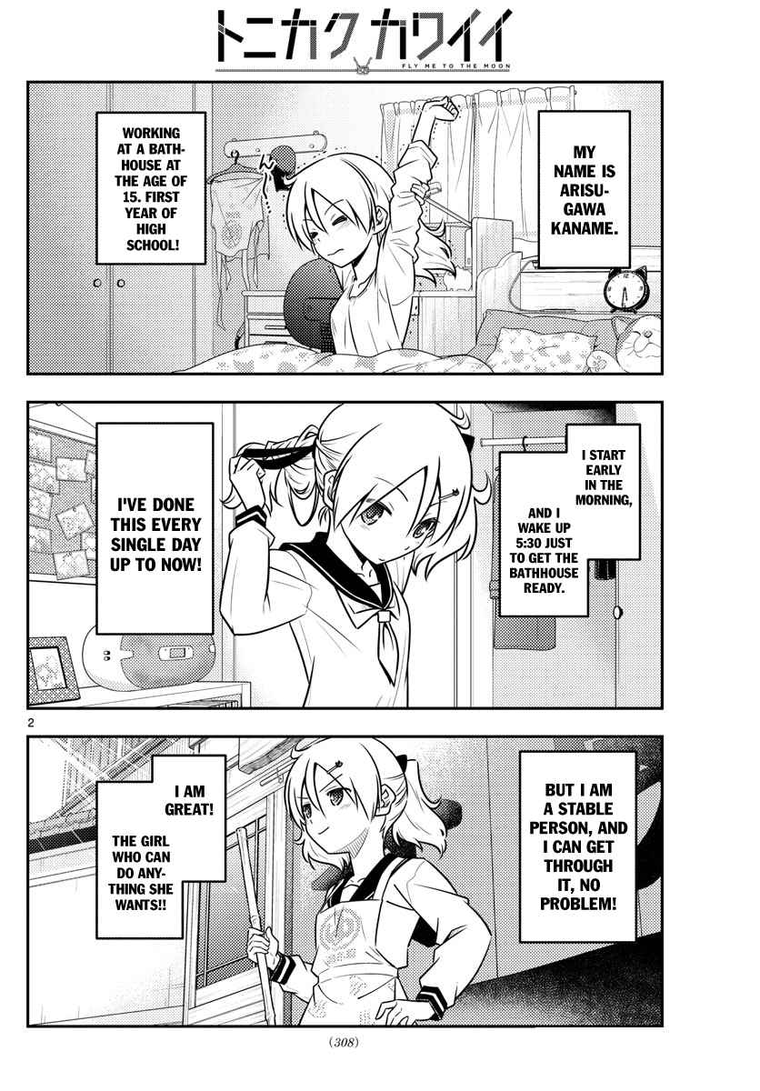 Tonikaku Kawaii Chap 39 - Next Chap 40