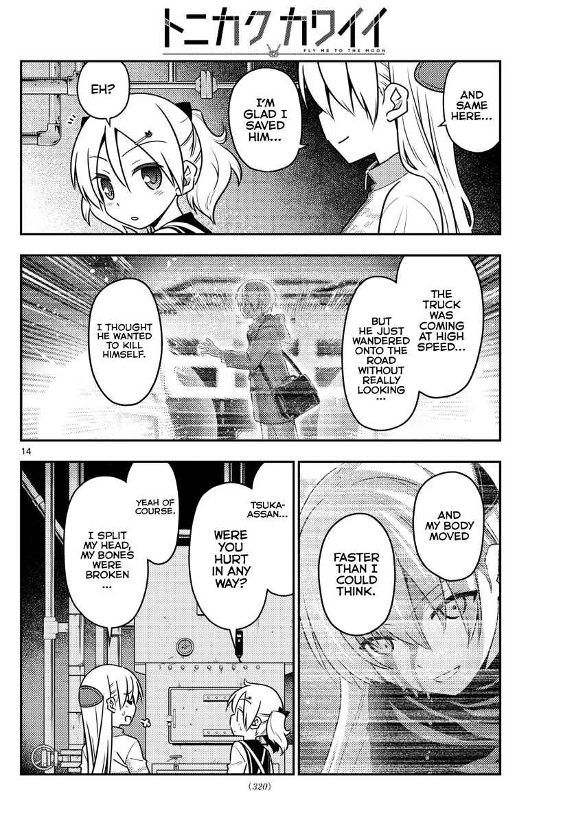 Tonikaku Kawaii Chap 39 - Next Chap 40