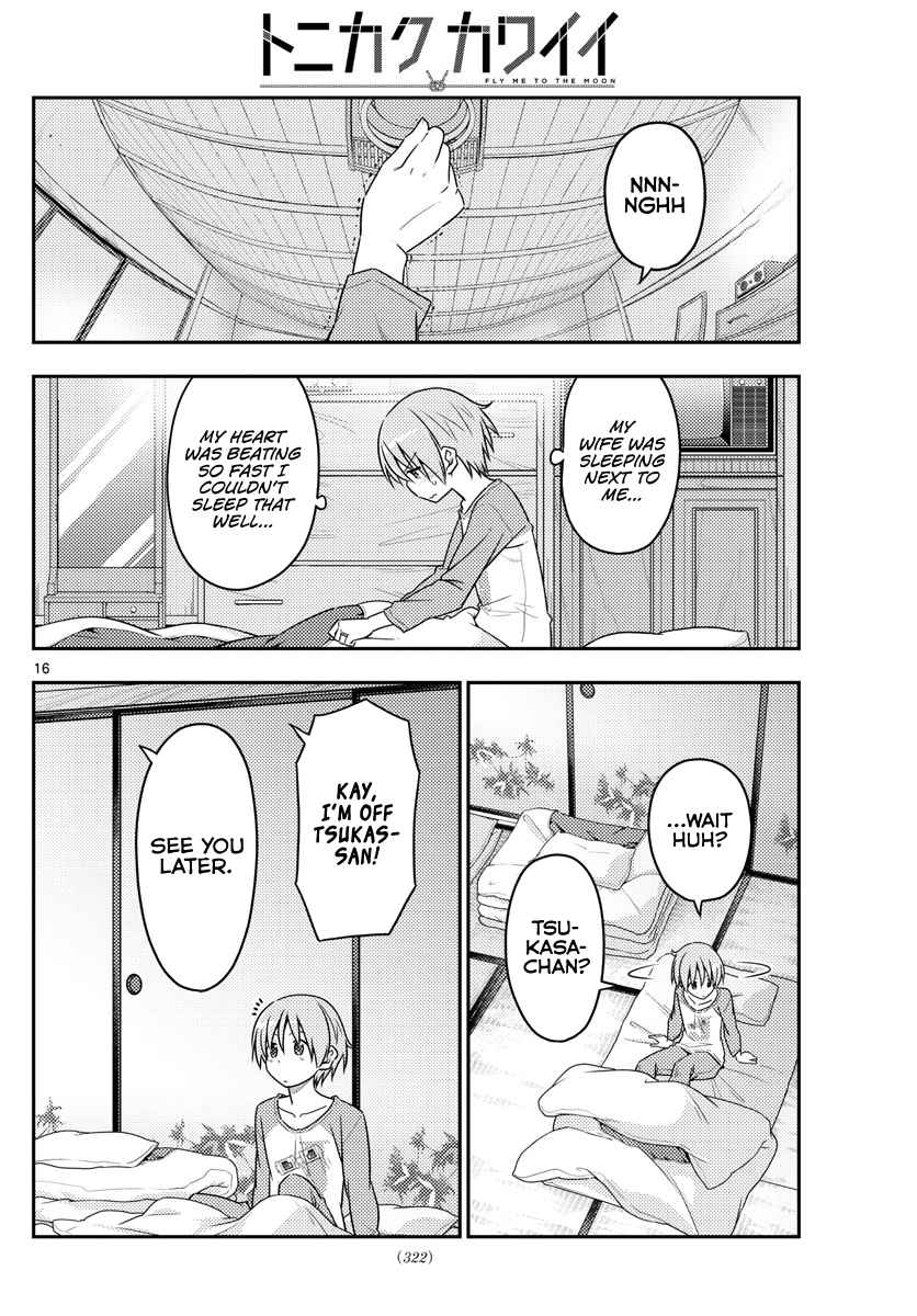 Tonikaku Kawaii Chap 39 - Next Chap 40