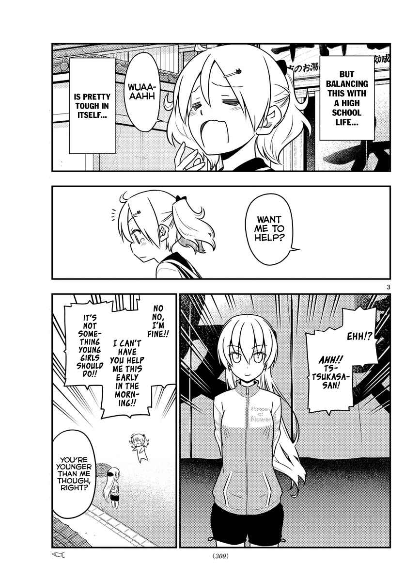 Tonikaku Kawaii Chap 39 - Next Chap 40