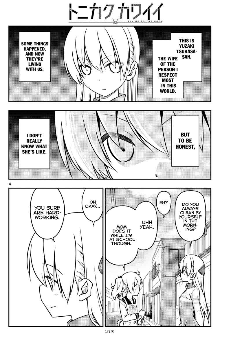 Tonikaku Kawaii Chap 39 - Next Chap 40