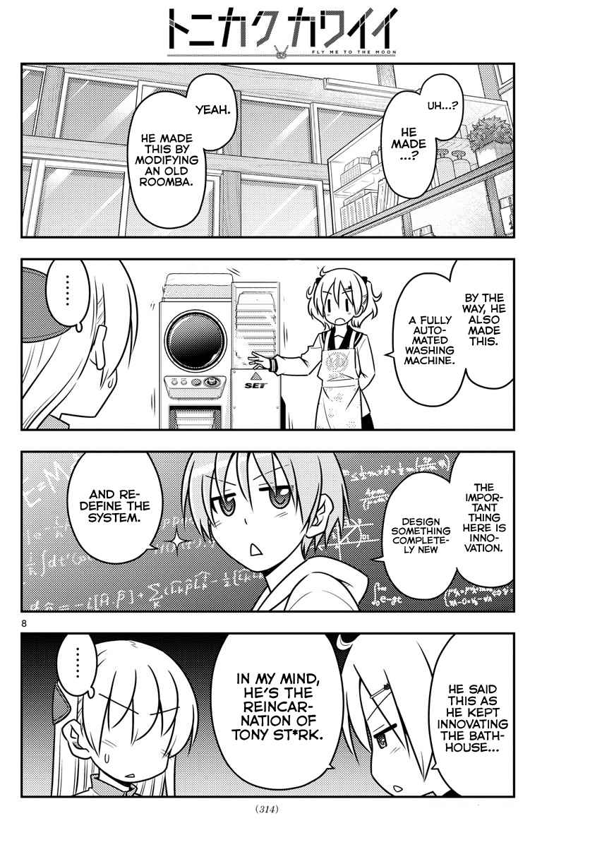 Tonikaku Kawaii Chap 39 - Next Chap 40