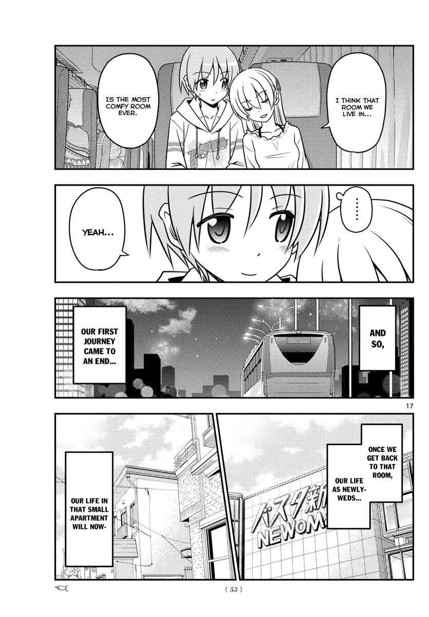 Tonikaku Kawaii Chap 30 - Next Chap 31
