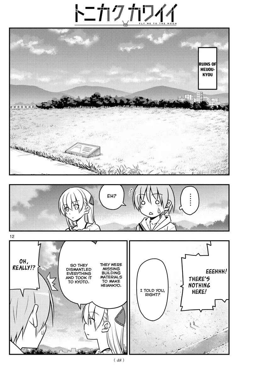 Tonikaku Kawaii Chap 30 - Next Chap 31