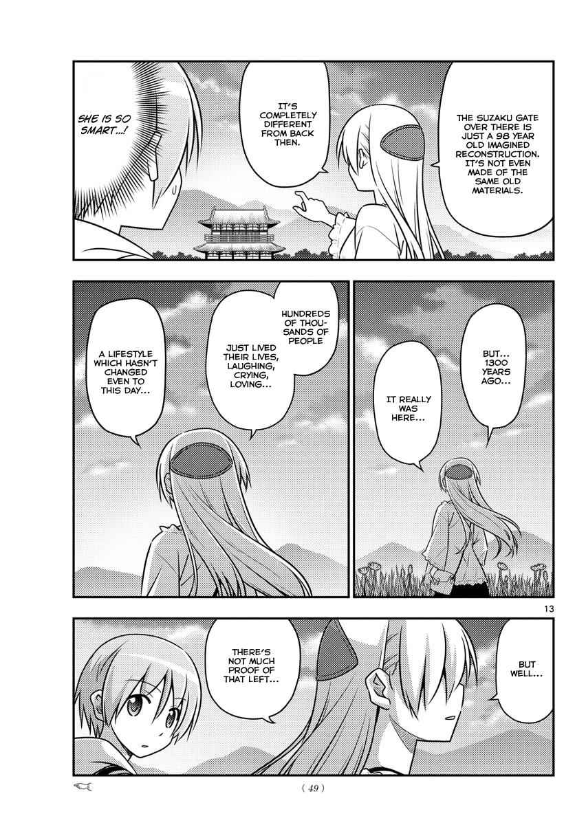 Tonikaku Kawaii Chap 30 - Next Chap 31