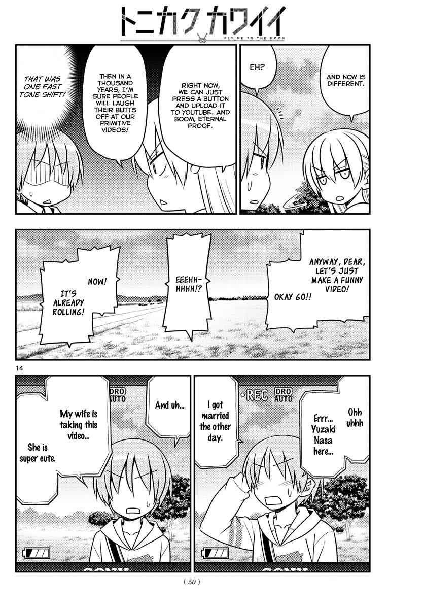 Tonikaku Kawaii Chap 30 - Next Chap 31