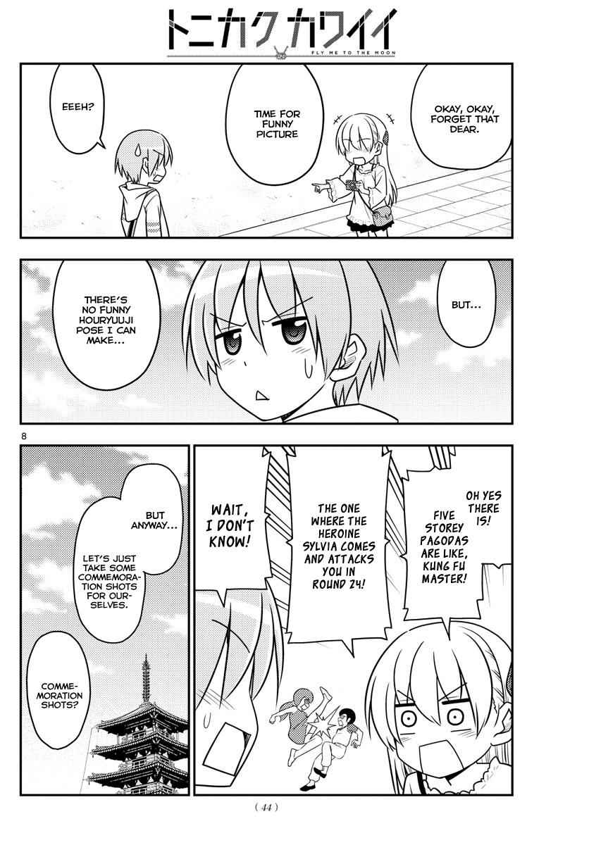 Tonikaku Kawaii Chap 30 - Next Chap 31