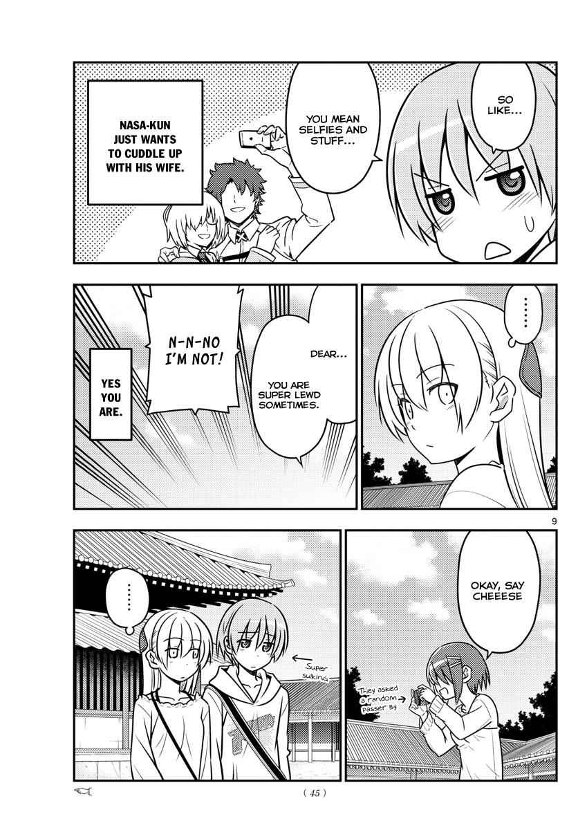 Tonikaku Kawaii Chap 30 - Next Chap 31