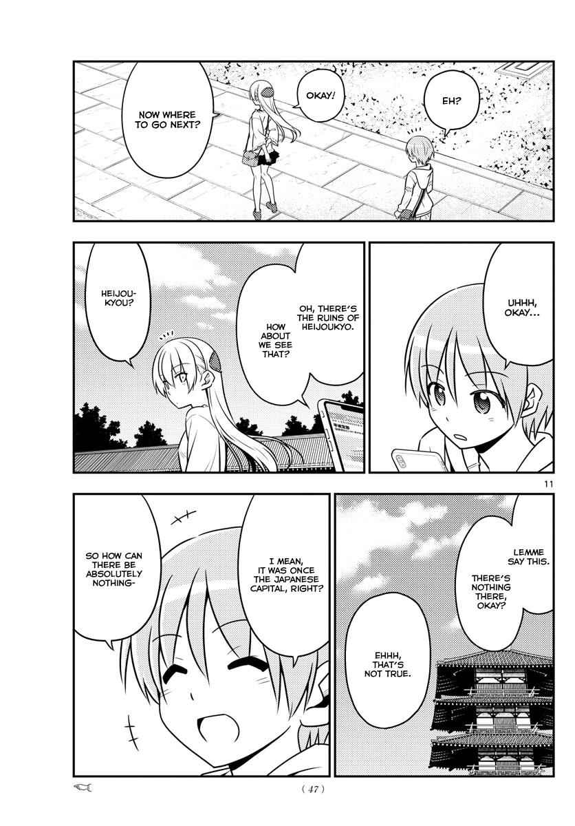 Tonikaku Kawaii Chap 30 - Next Chap 31