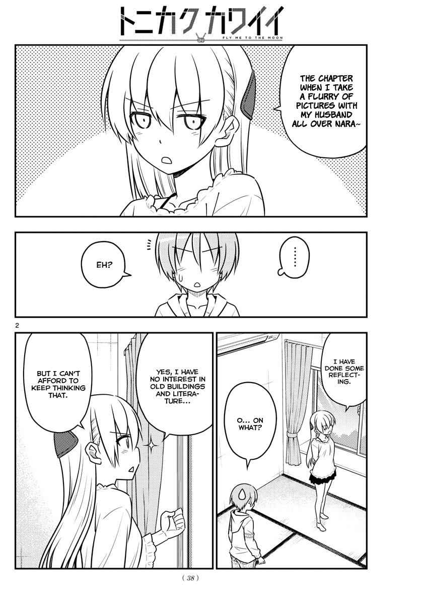 Tonikaku Kawaii Chap 30 - Next Chap 31