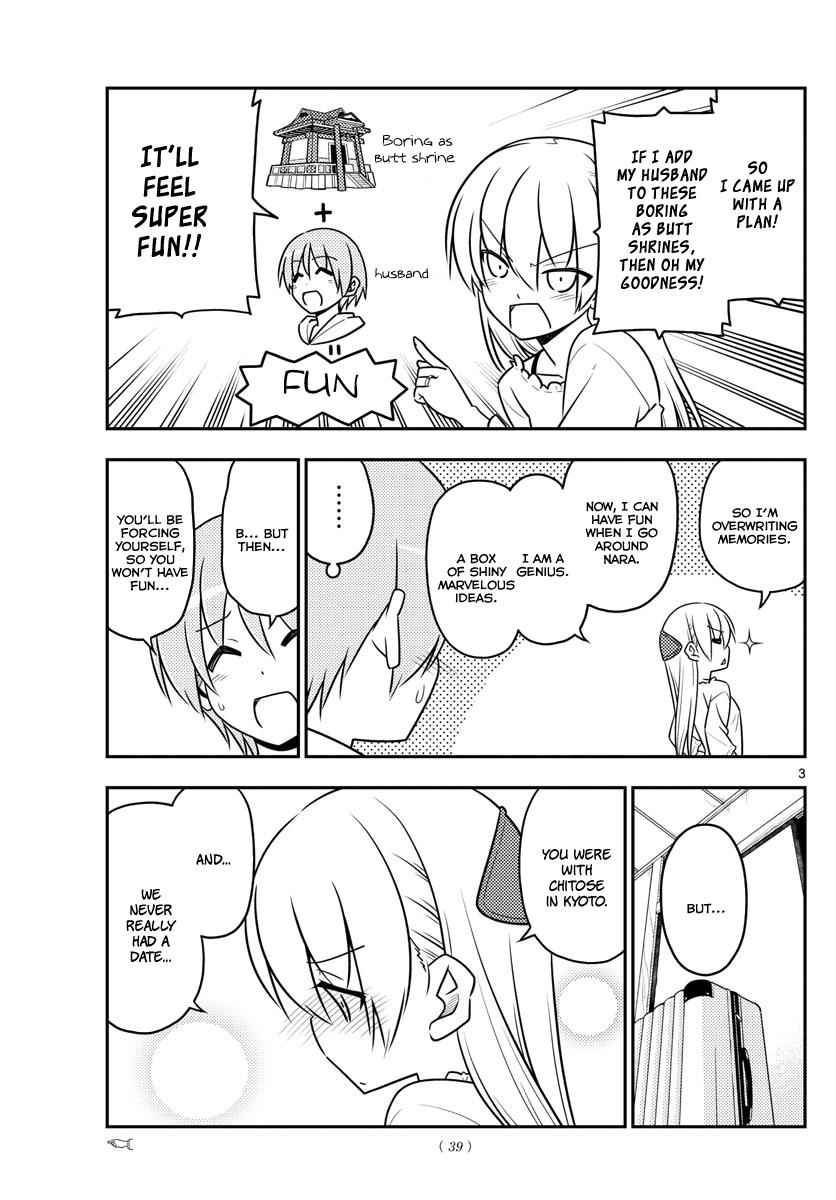 Tonikaku Kawaii Chap 30 - Next Chap 31