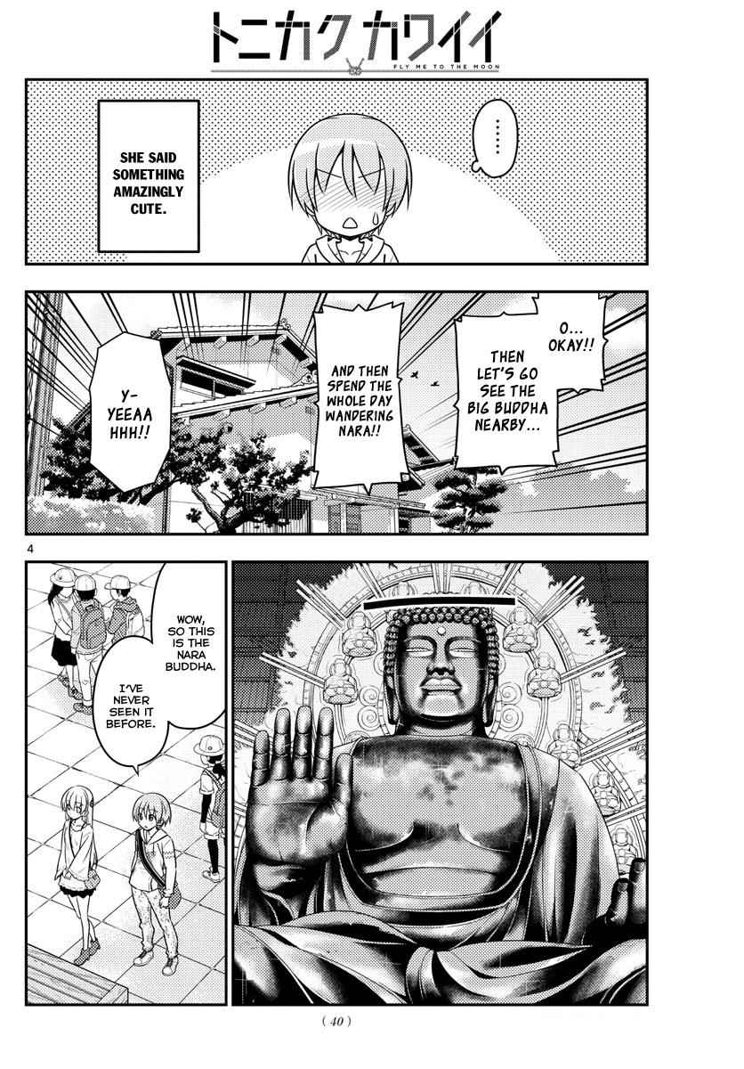 Tonikaku Kawaii Chap 30 - Next Chap 31