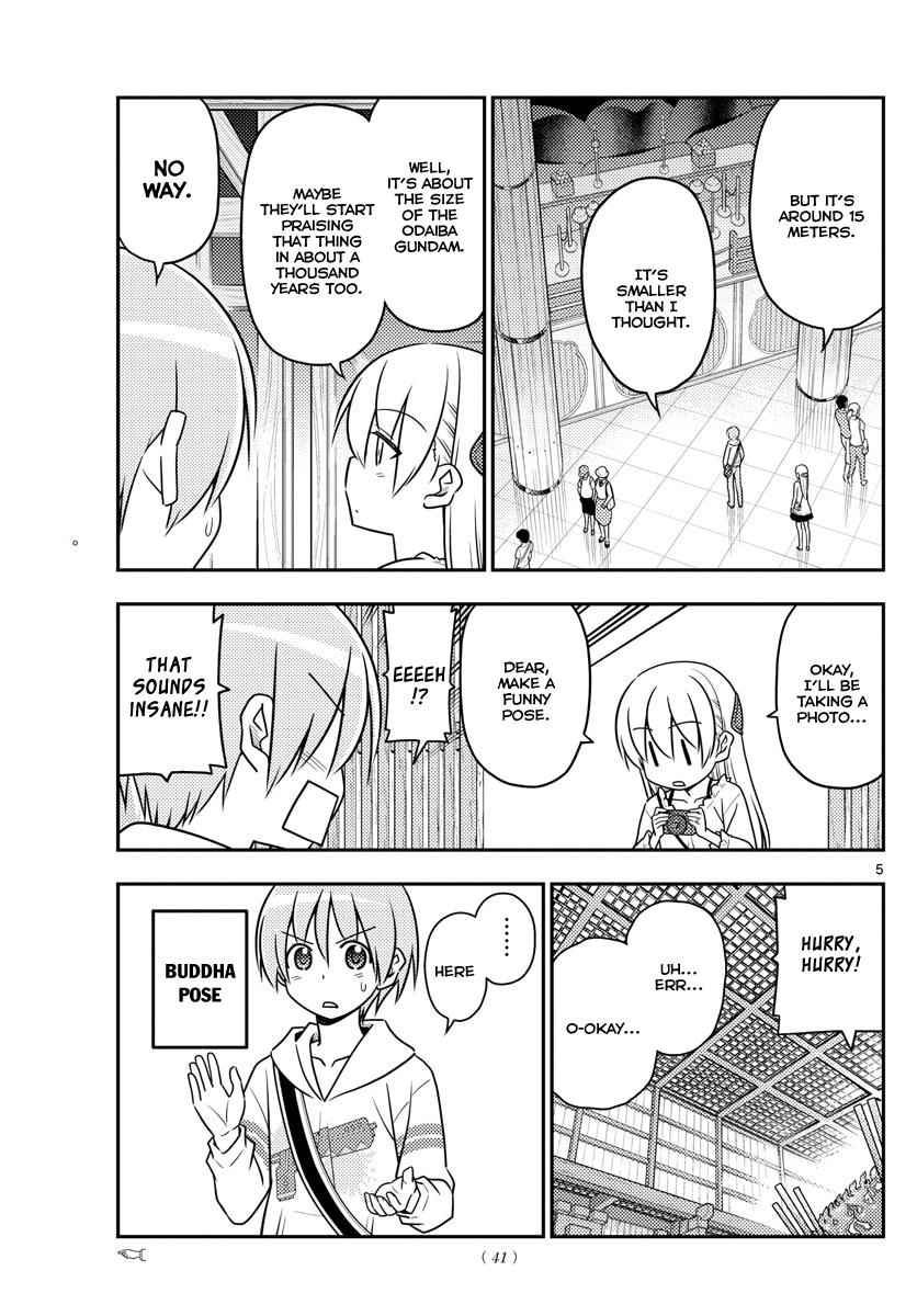 Tonikaku Kawaii Chap 30 - Next Chap 31