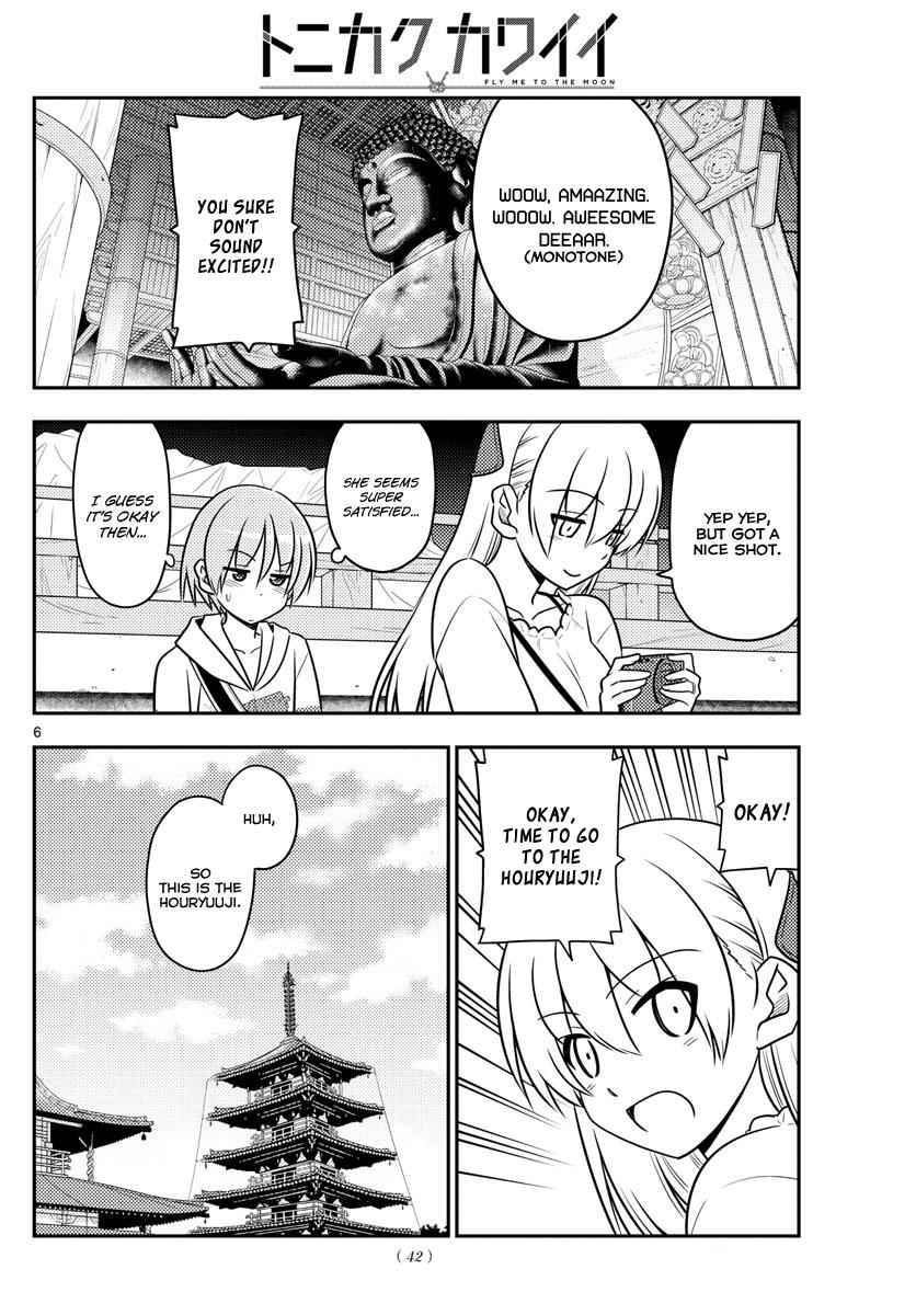 Tonikaku Kawaii Chap 30 - Next Chap 31