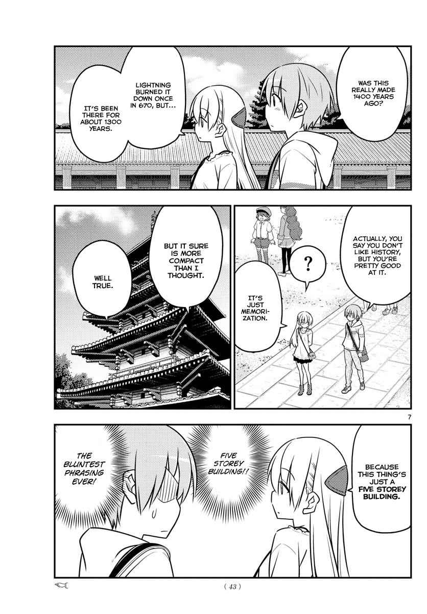 Tonikaku Kawaii Chap 30 - Next Chap 31