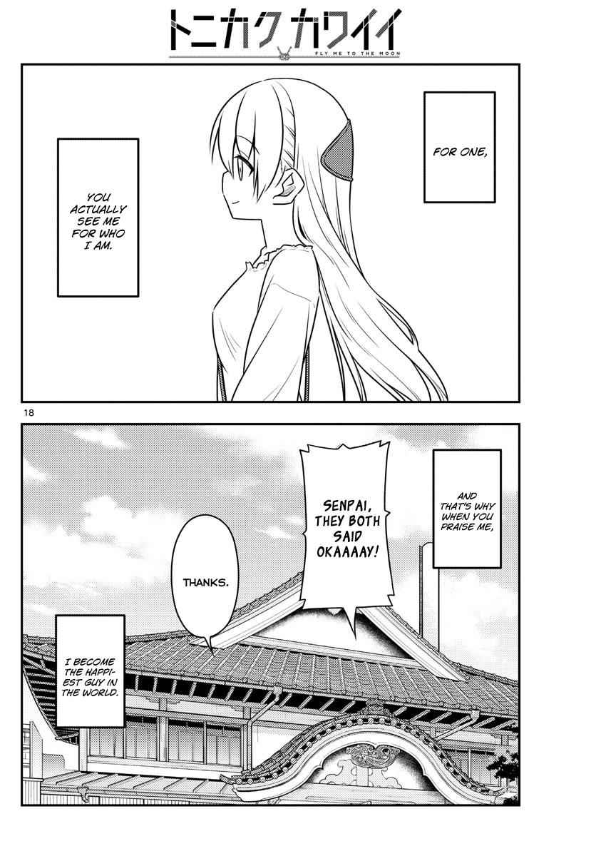 Tonikaku Kawaii Chap 31 - Next Chap 32