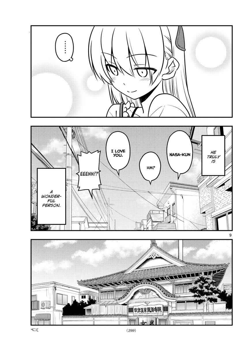 Tonikaku Kawaii Chap 31 - Next Chap 32