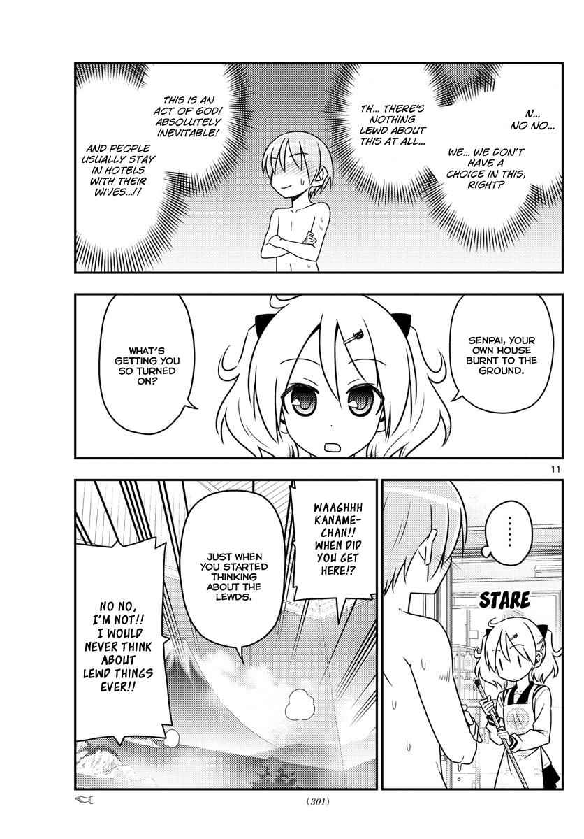 Tonikaku Kawaii Chap 31 - Next Chap 32