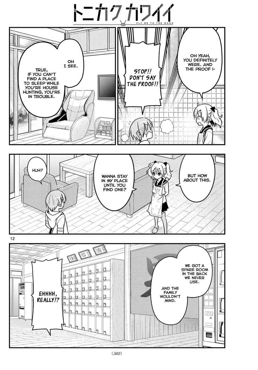 Tonikaku Kawaii Chap 31 - Next Chap 32