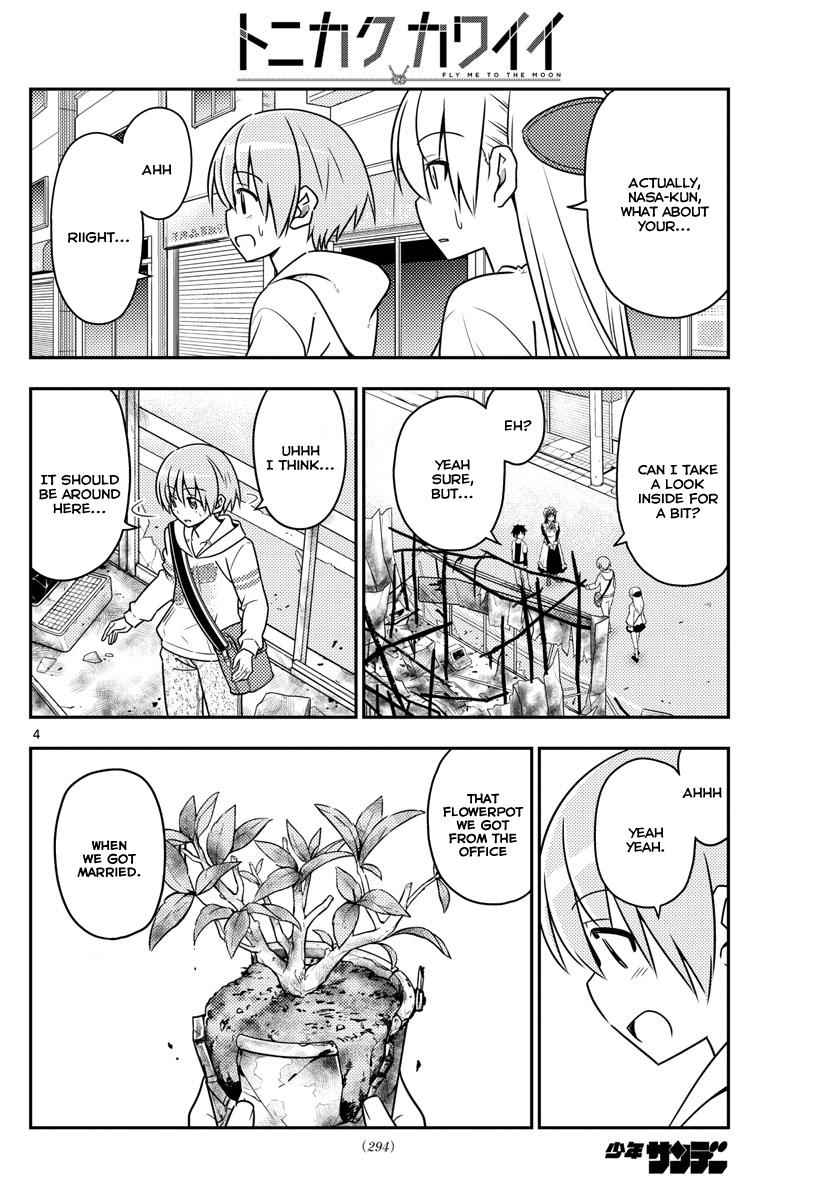 Tonikaku Kawaii Chap 31 - Next Chap 32