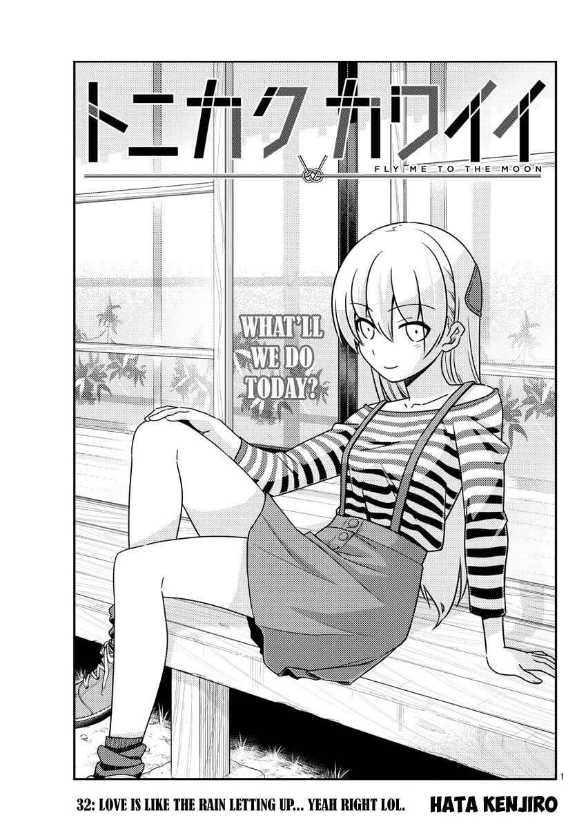 Tonikaku Kawaii Chap 32 - Next Chap 33