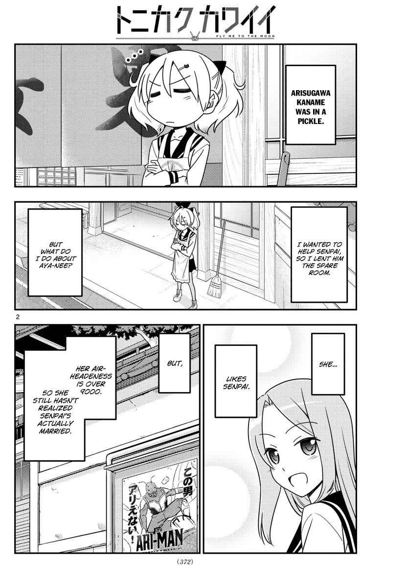 Tonikaku Kawaii Chap 32 - Next Chap 33