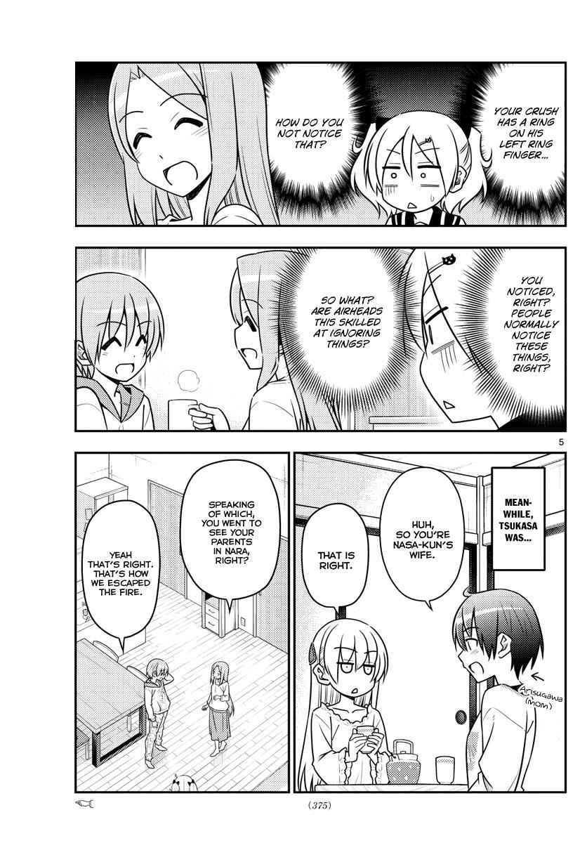 Tonikaku Kawaii Chap 32 - Next Chap 33