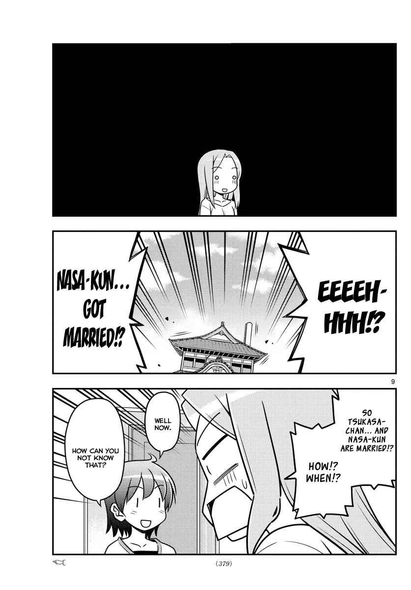 Tonikaku Kawaii Chap 32 - Next Chap 33
