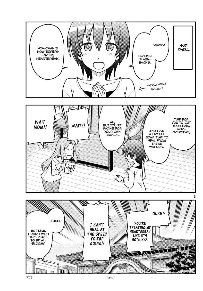 Tonikaku Kawaii Chap 33 - Next Chap 34