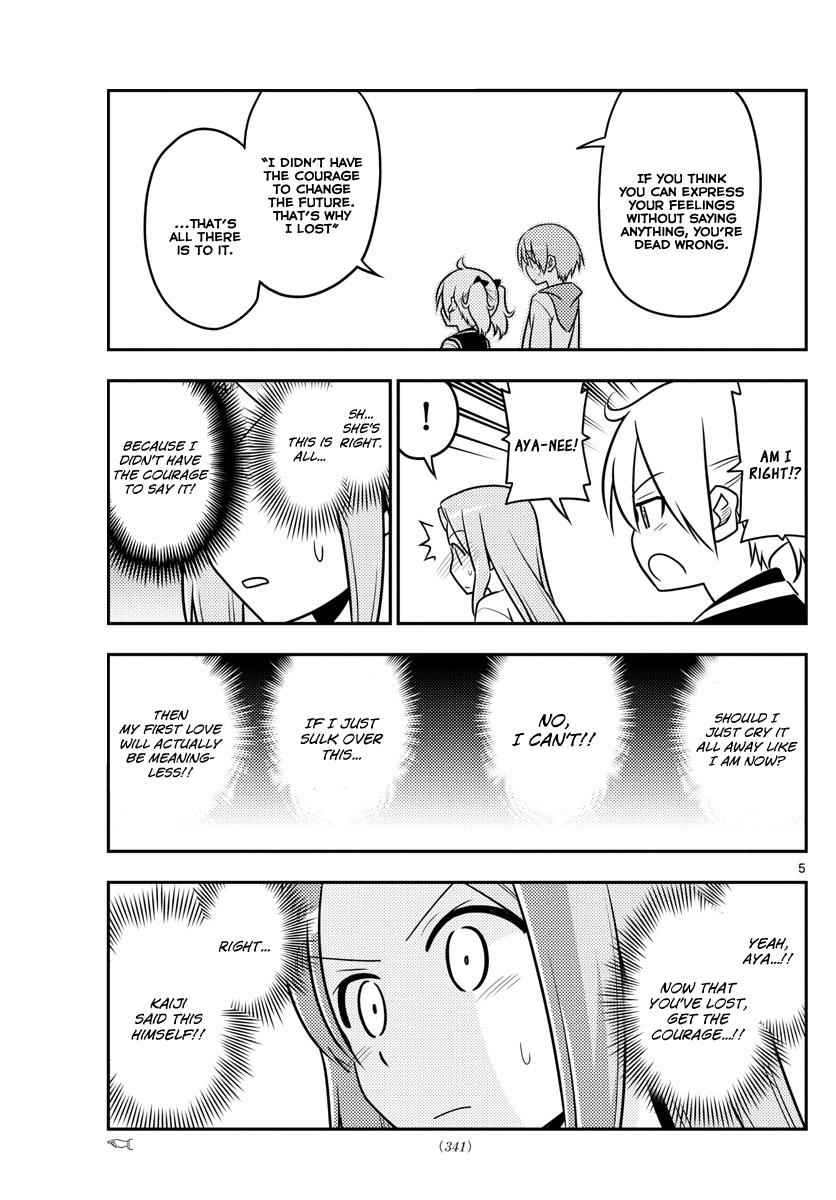 Tonikaku Kawaii Chap 33 - Next Chap 34