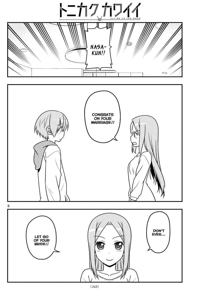 Tonikaku Kawaii Chap 33 - Next Chap 34