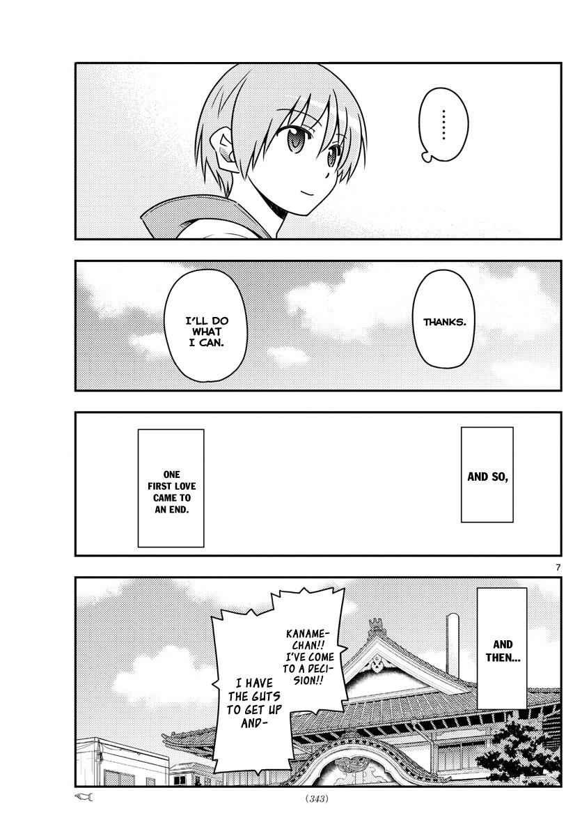 Tonikaku Kawaii Chap 33 - Next Chap 34