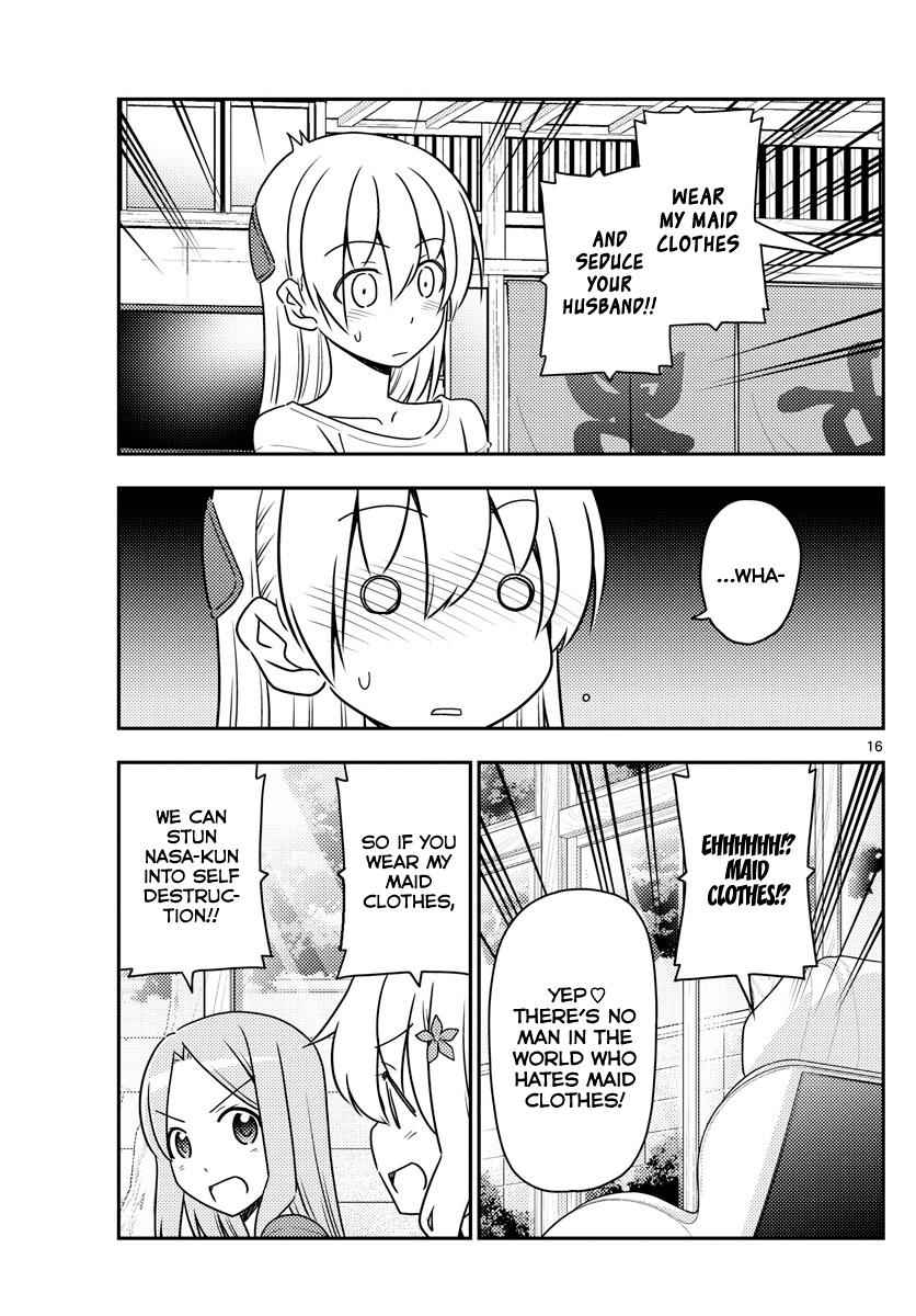 Tonikaku Kawaii Chap 47 - Next Chap 48