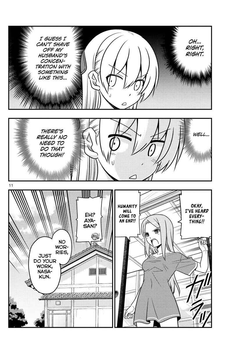 Tonikaku Kawaii Chap 47 - Next Chap 48