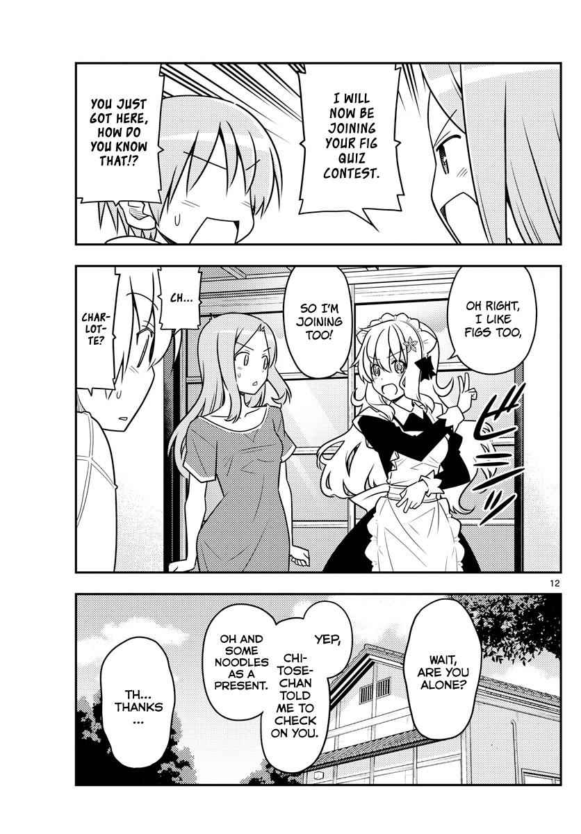 Tonikaku Kawaii Chap 47 - Next Chap 48