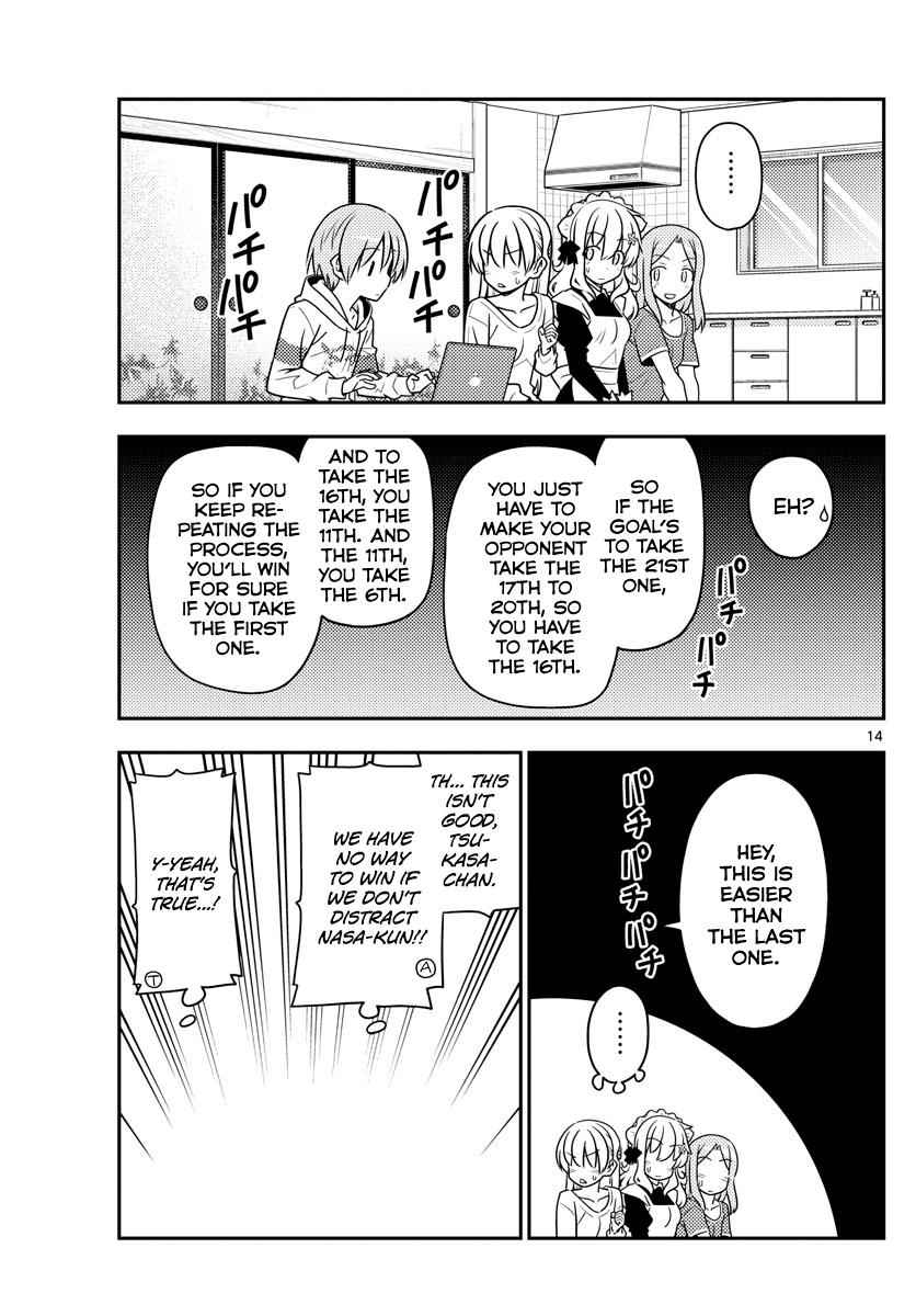 Tonikaku Kawaii Chap 47 - Next Chap 48