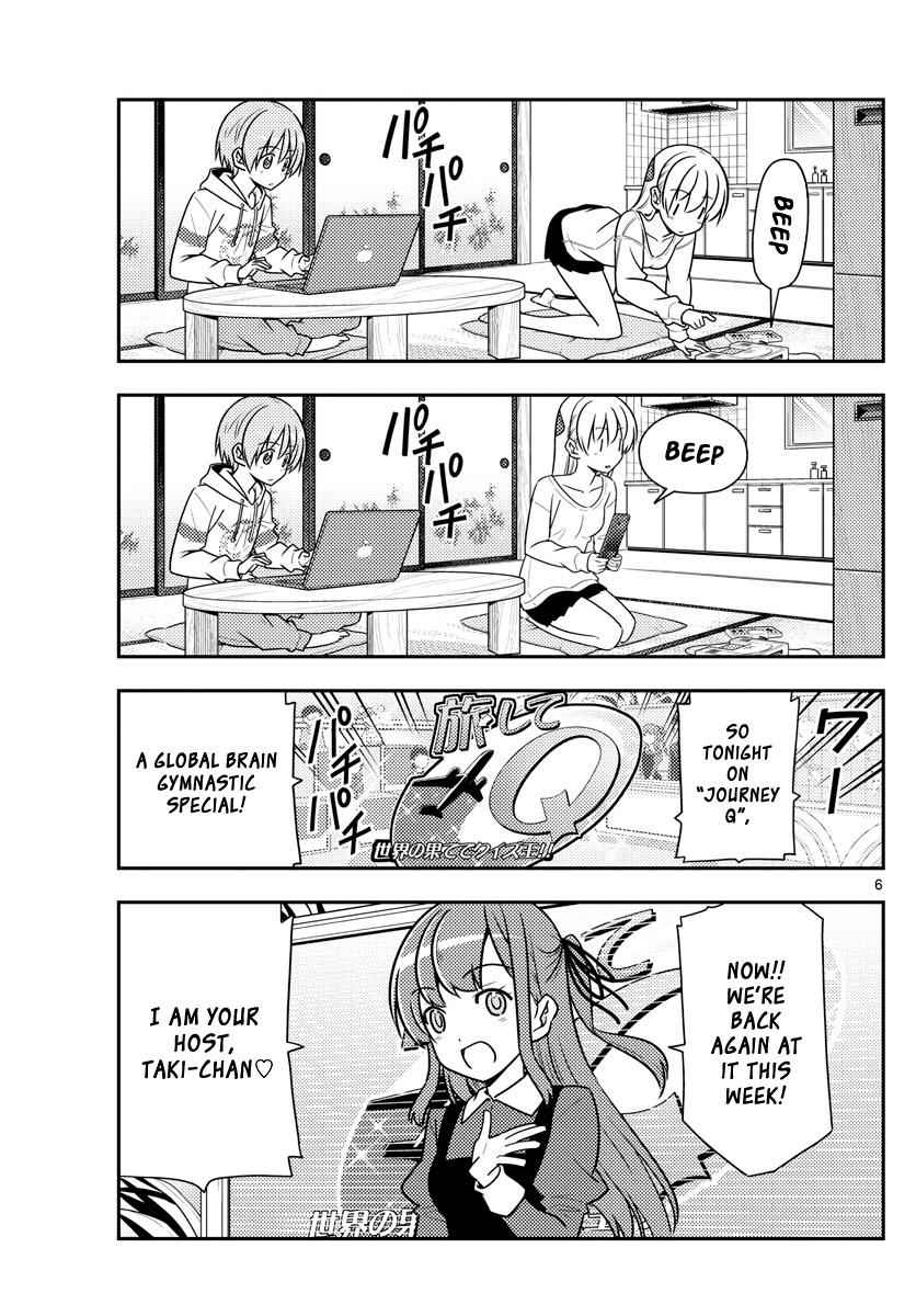 Tonikaku Kawaii Chap 47 - Next Chap 48