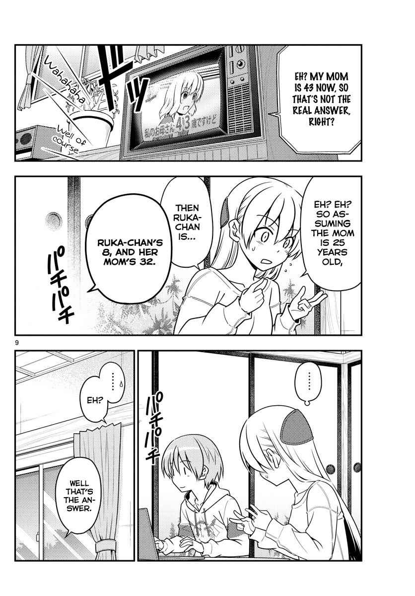Tonikaku Kawaii Chap 47 - Next Chap 48