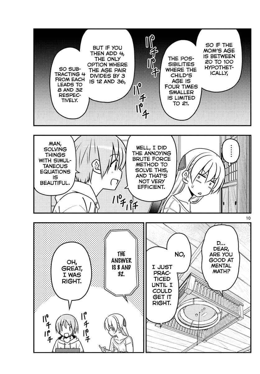 Tonikaku Kawaii Chap 47 - Next Chap 48