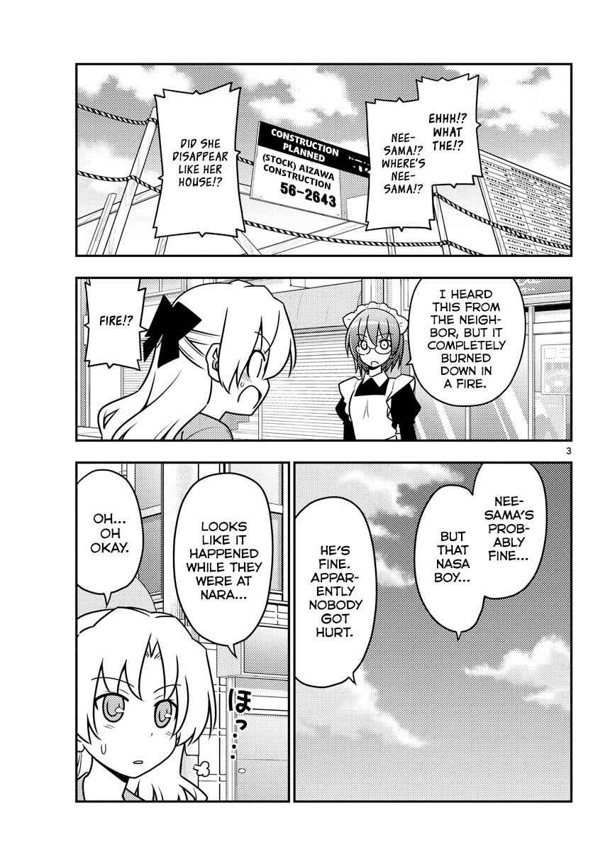 Tonikaku Kawaii Chap 44 - Next Chap 45