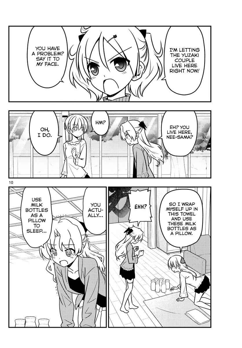 Tonikaku Kawaii Chap 44 - Next Chap 45