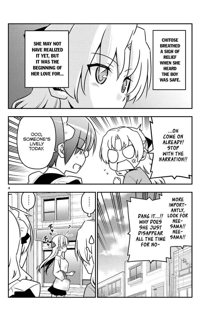 Tonikaku Kawaii Chap 44 - Next Chap 45