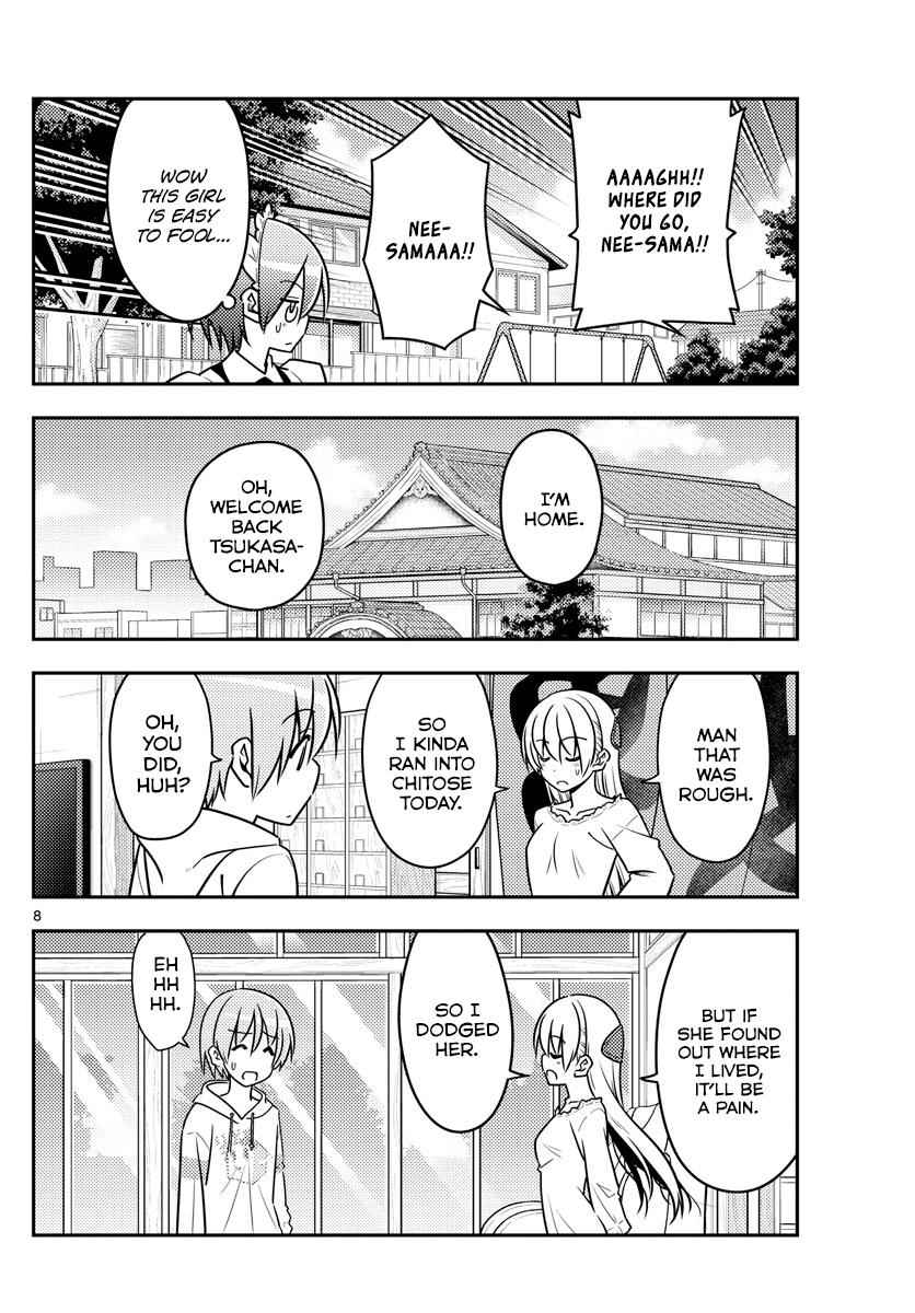 Tonikaku Kawaii Chap 44 - Next Chap 45