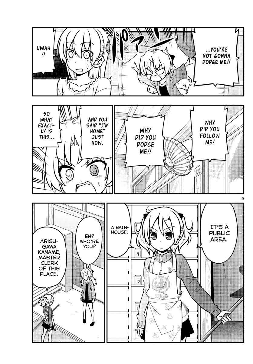 Tonikaku Kawaii Chap 44 - Next Chap 45