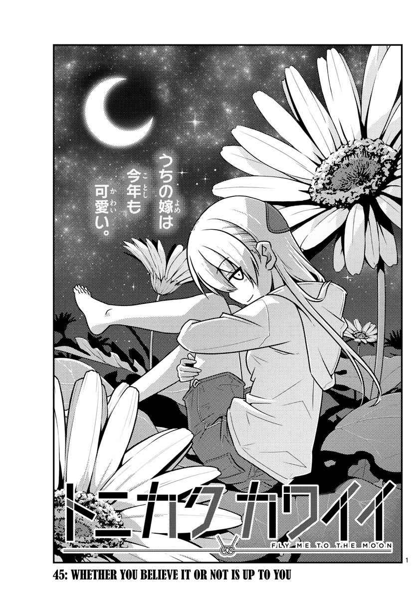 Tonikaku Kawaii Chap 45 - Next Chap 46