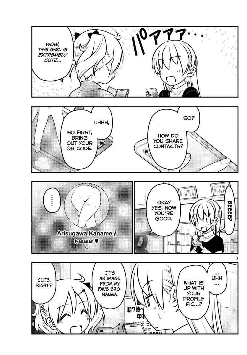 Tonikaku Kawaii Chap 46 - Next Chap 47