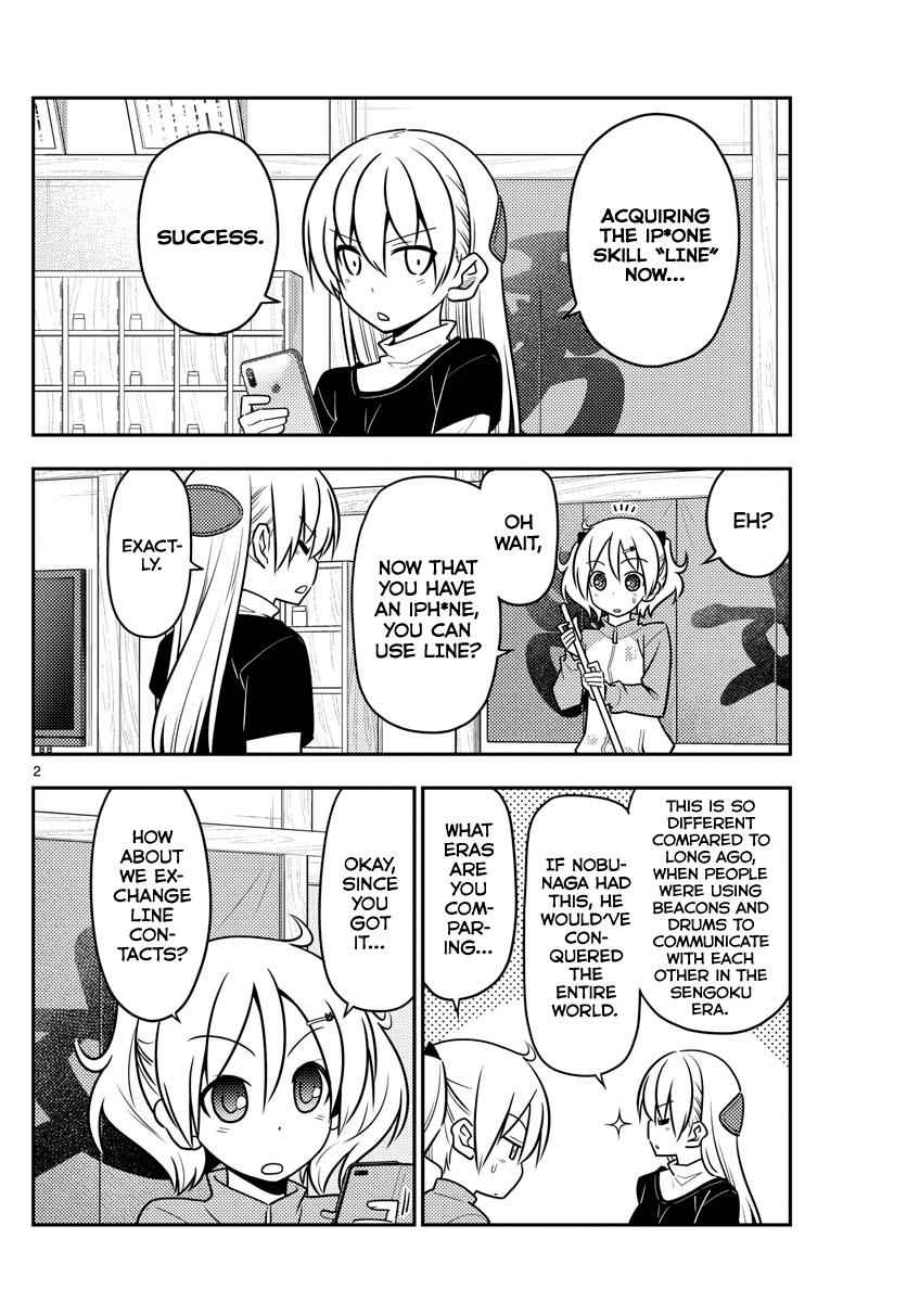 Tonikaku Kawaii Chap 46 - Next Chap 47