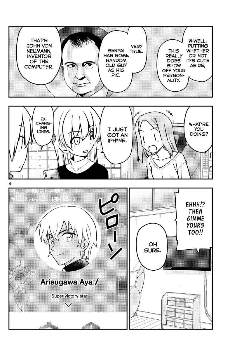 Tonikaku Kawaii Chap 46 - Next Chap 47